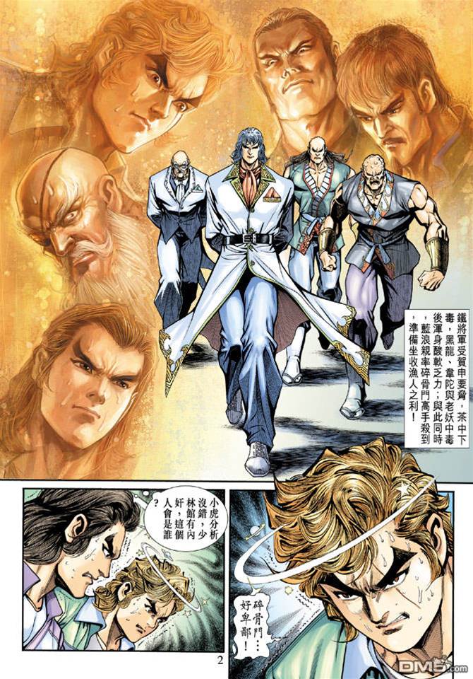 第 2 页