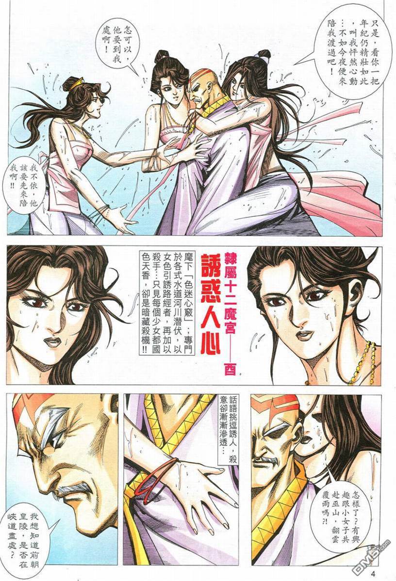 第 4 页