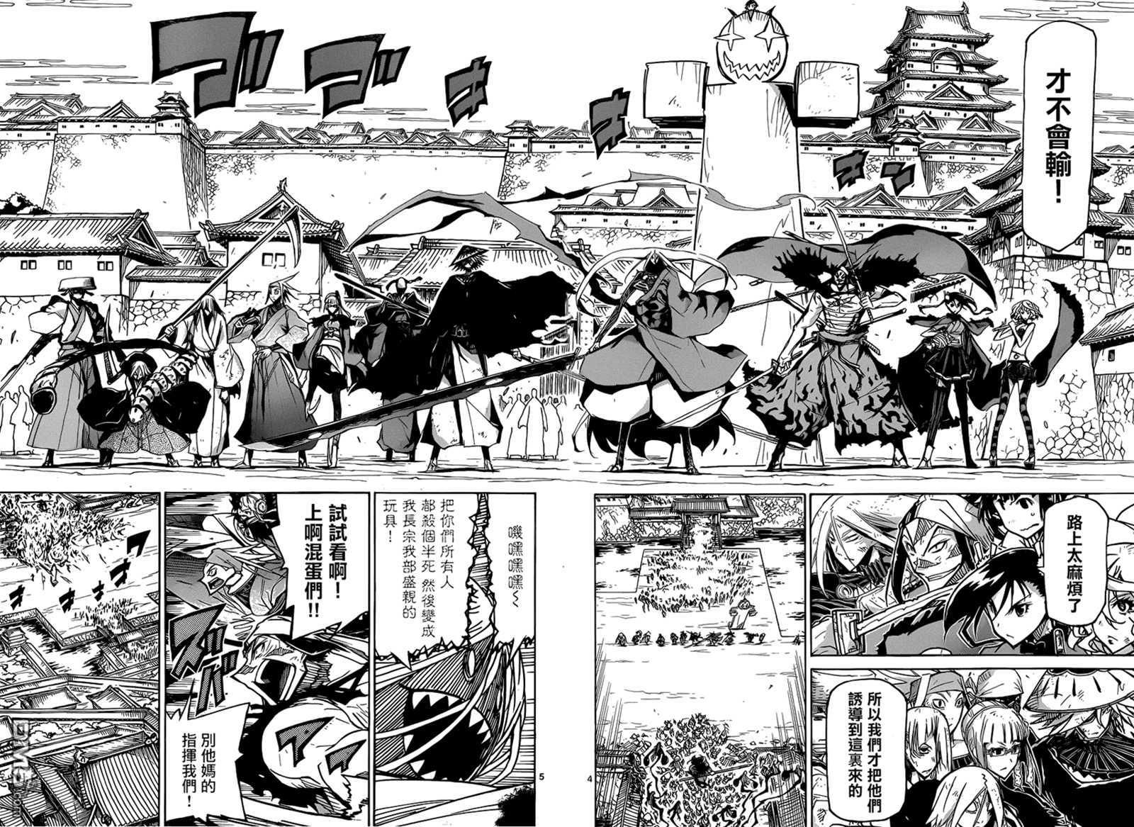 第 4 页