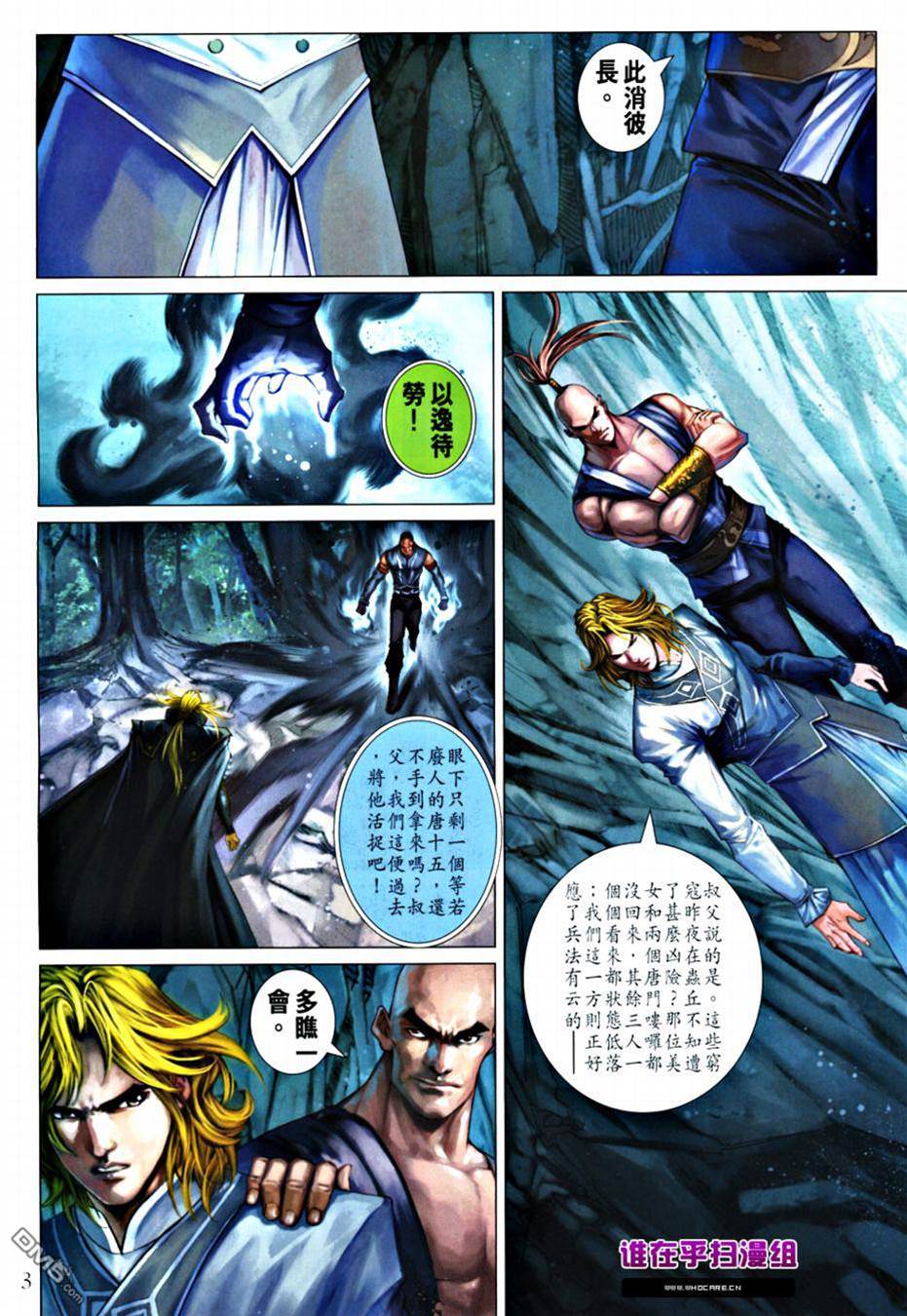 第 3 页