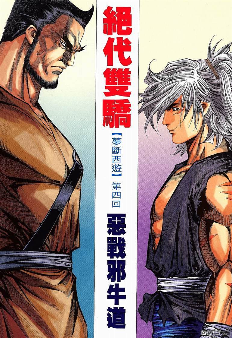 第 2 页
