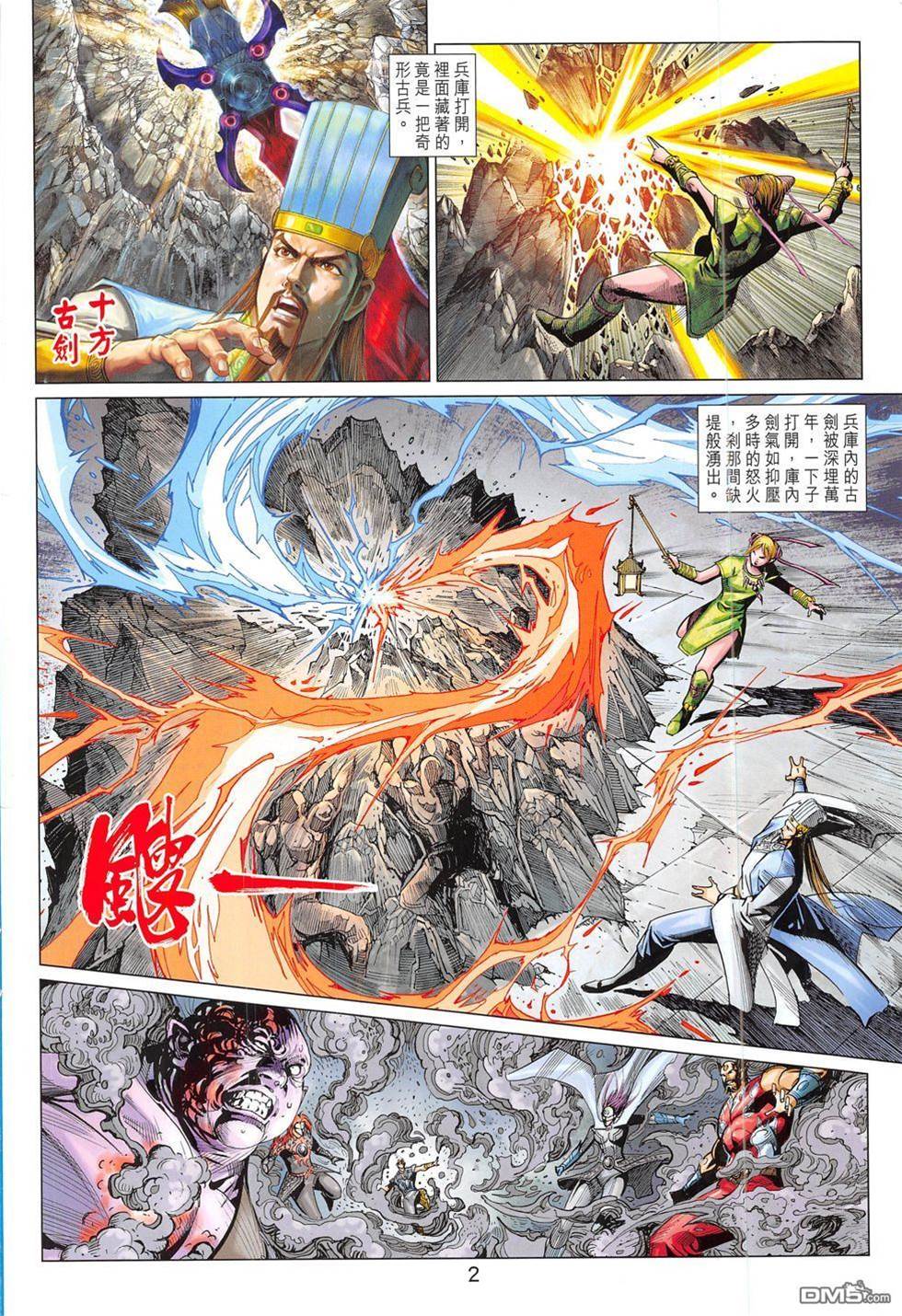 第 2 页