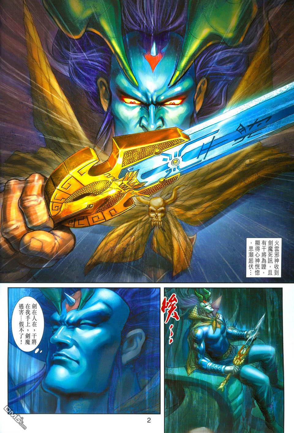 第 2 页