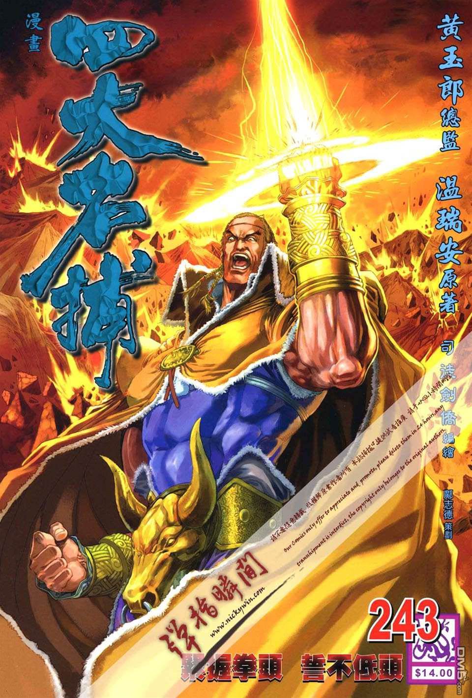 第 1 页