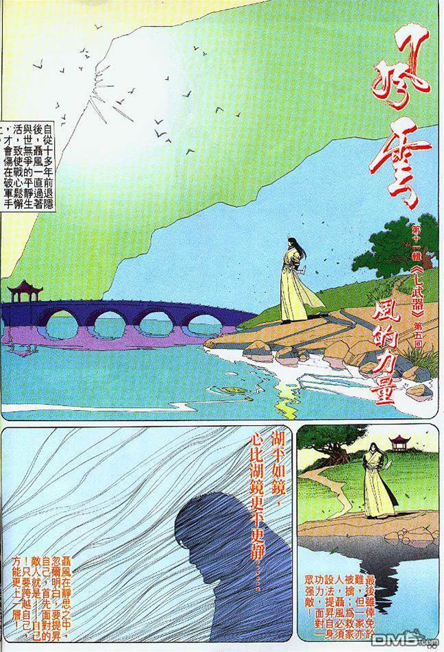 第 3 页