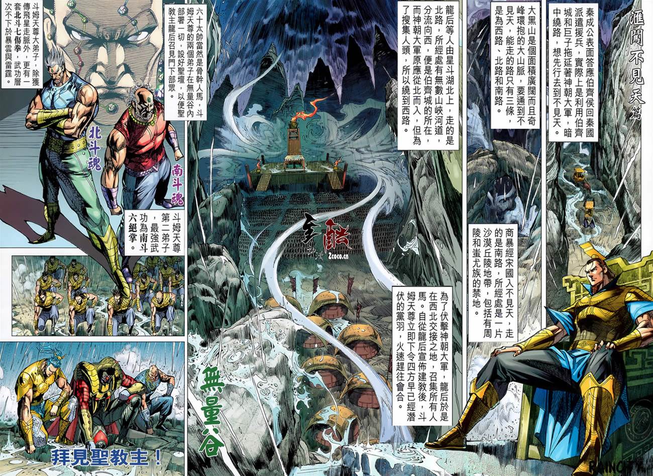第 2 页