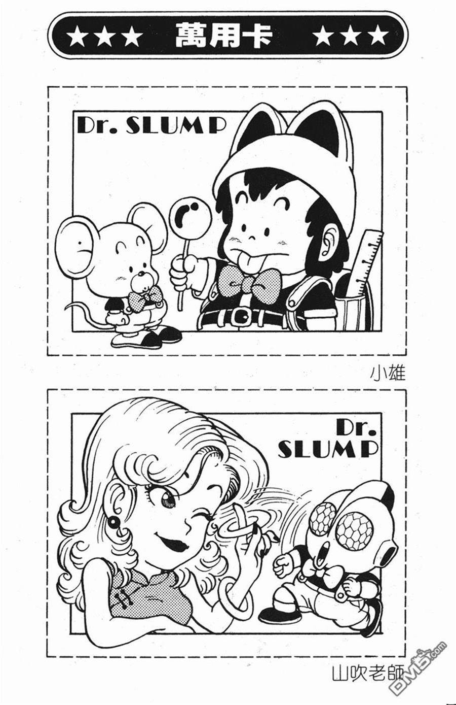 第 85 页