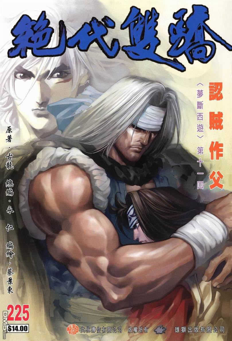 第 1 页