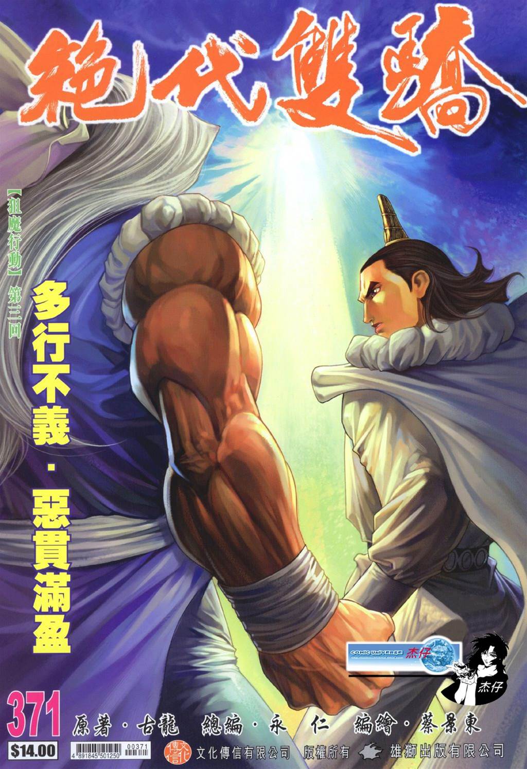 第 1 页