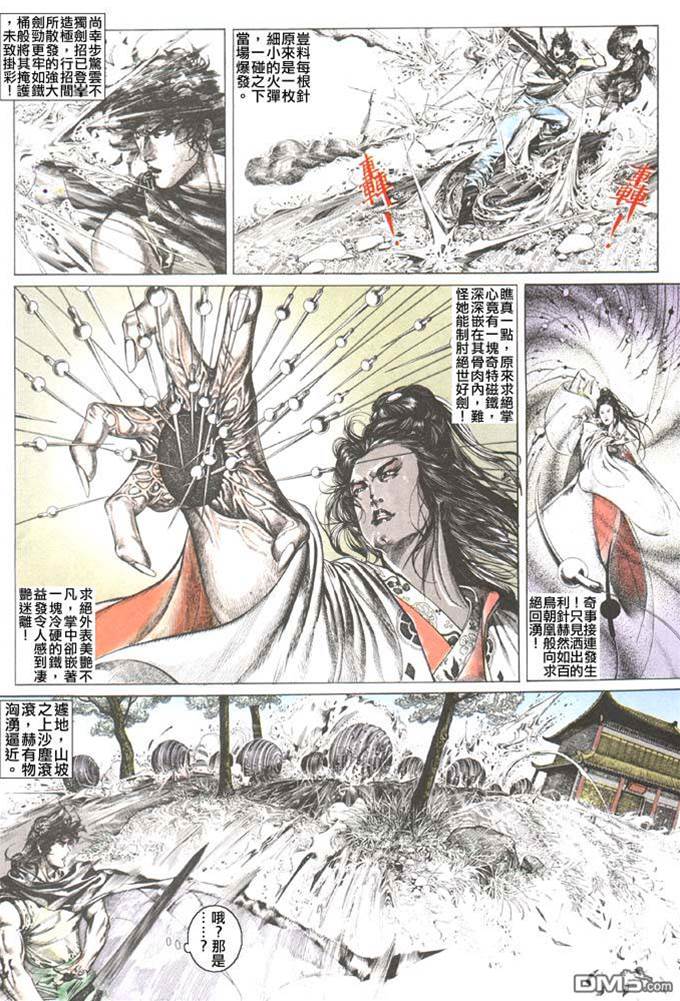 第 4 页