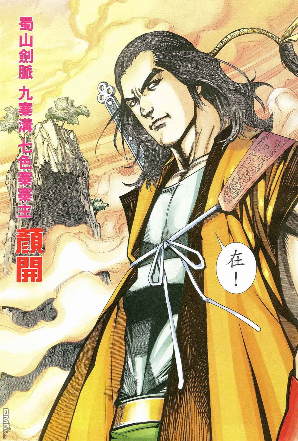 第 3 页