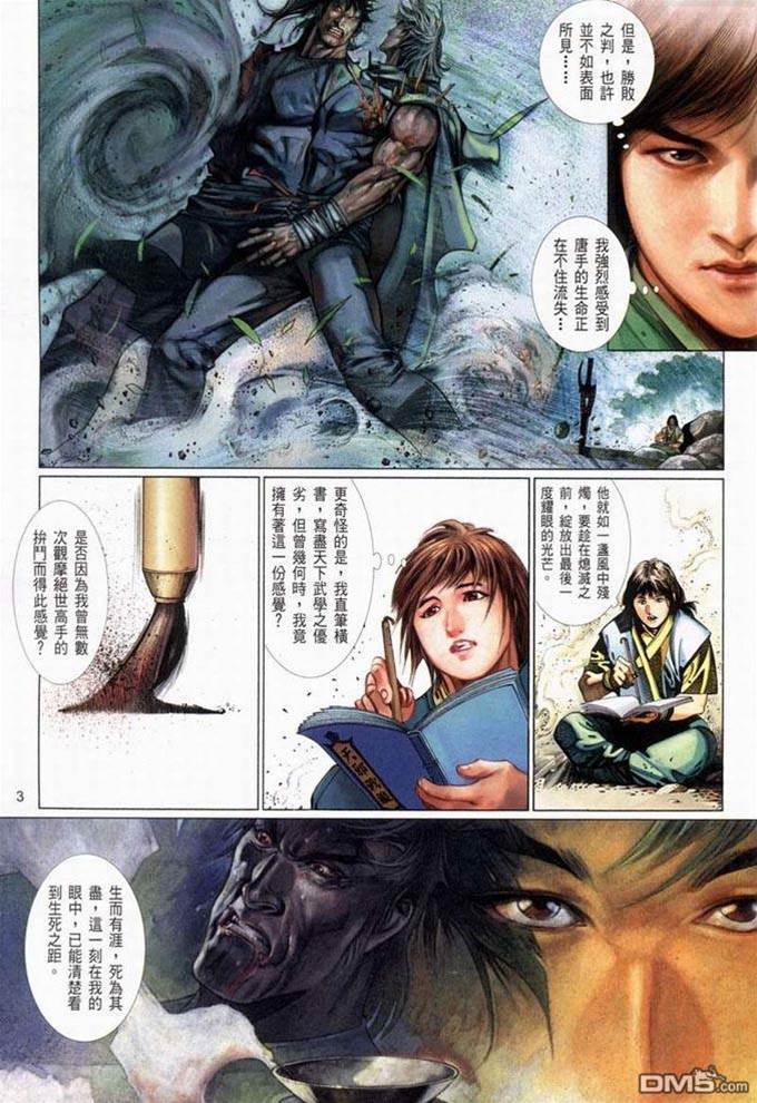第 3 页