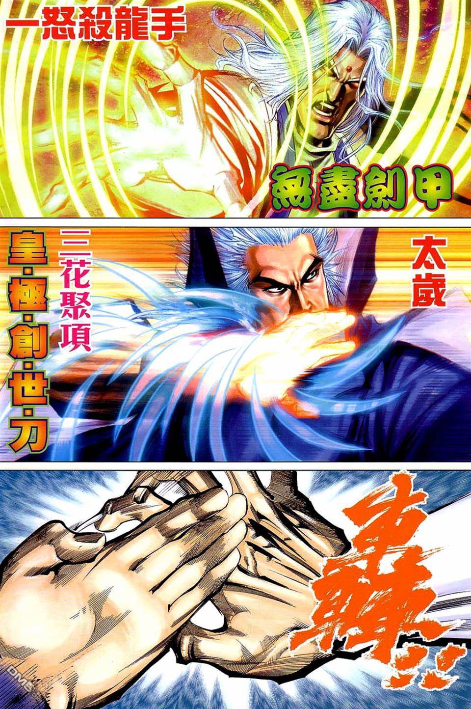 第 2 页
