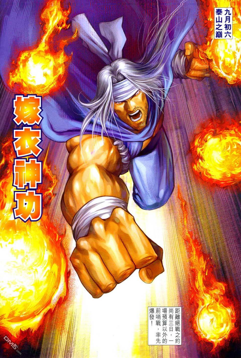 第 2 页