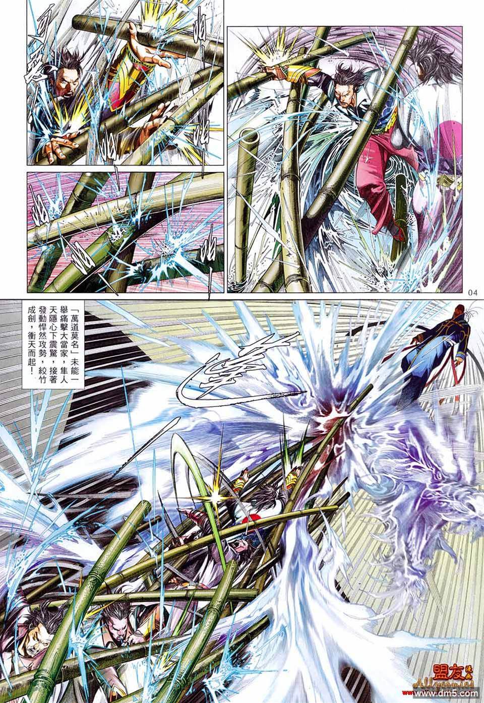 第 4 页