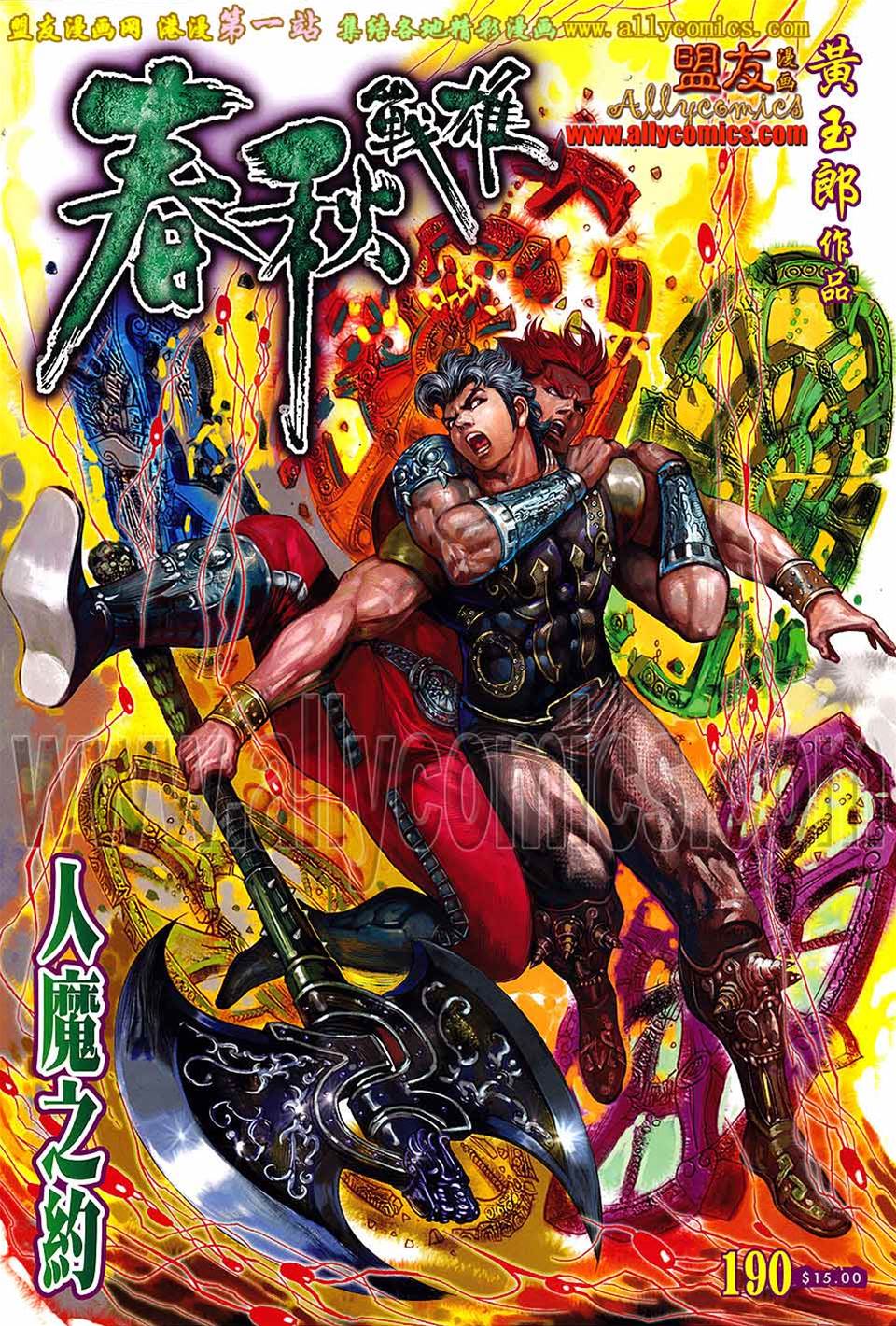 第 1 页