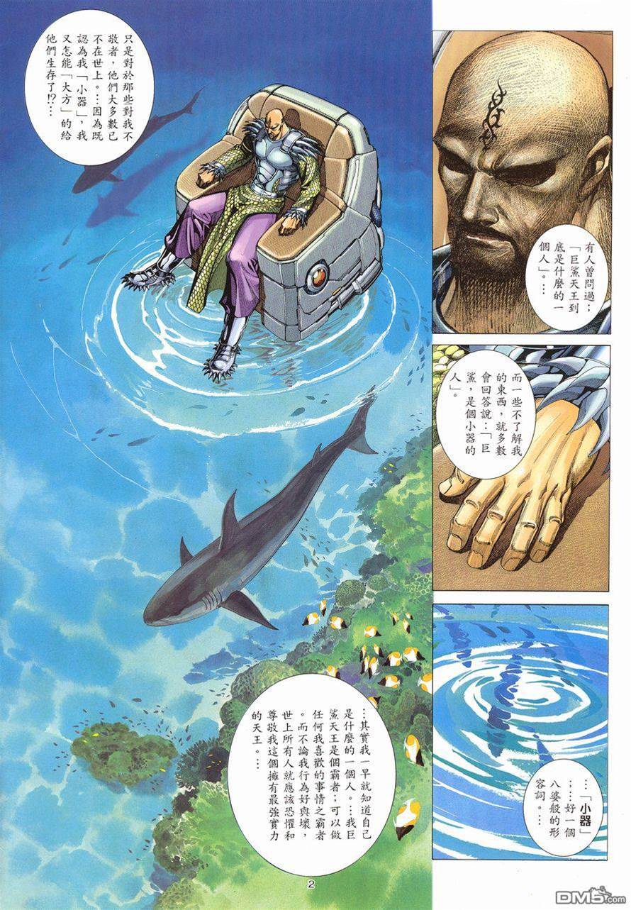 第 2 页