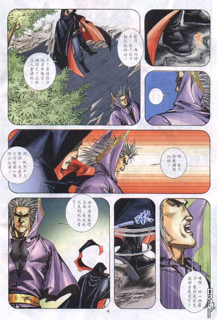 第 4 页