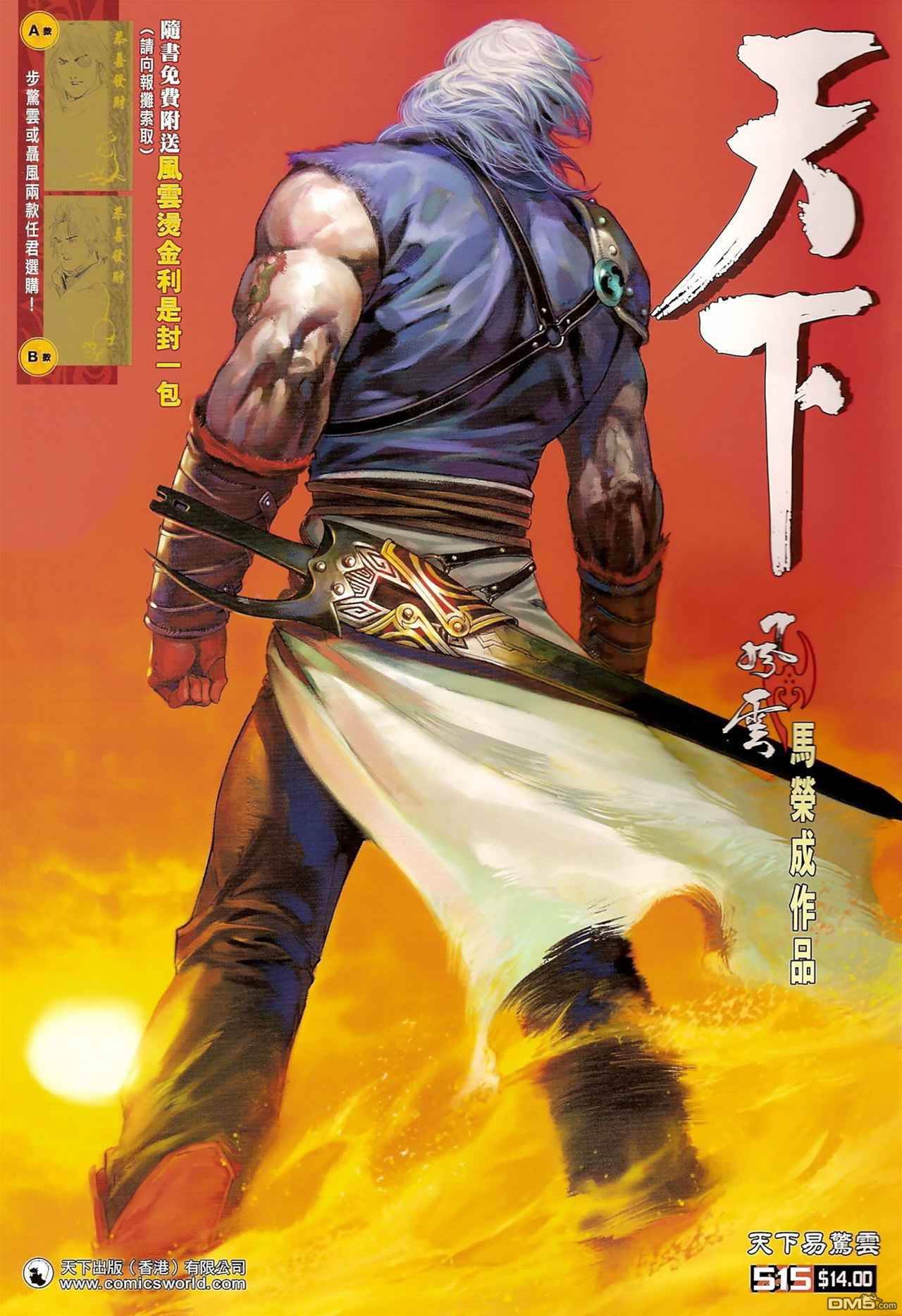 第 1 页