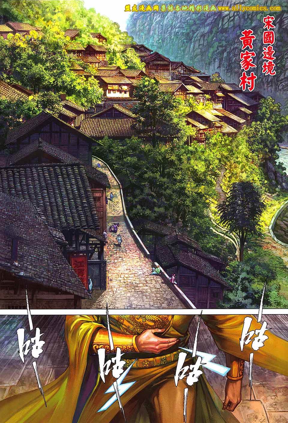 第 2 页