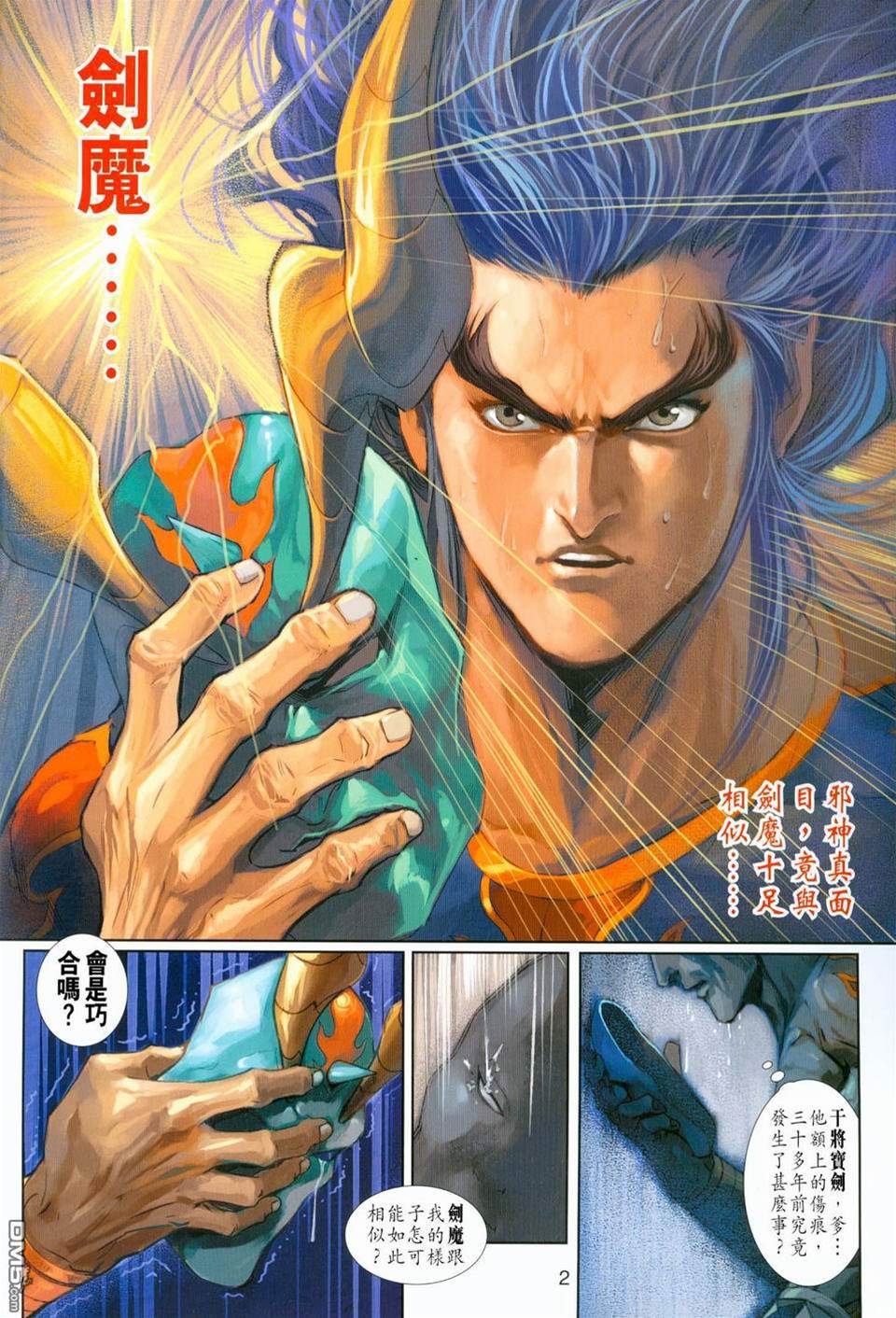 第 2 页