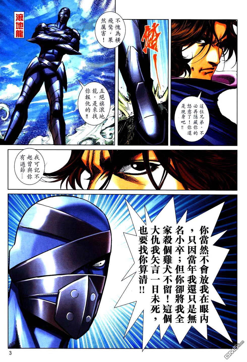 第 3 页