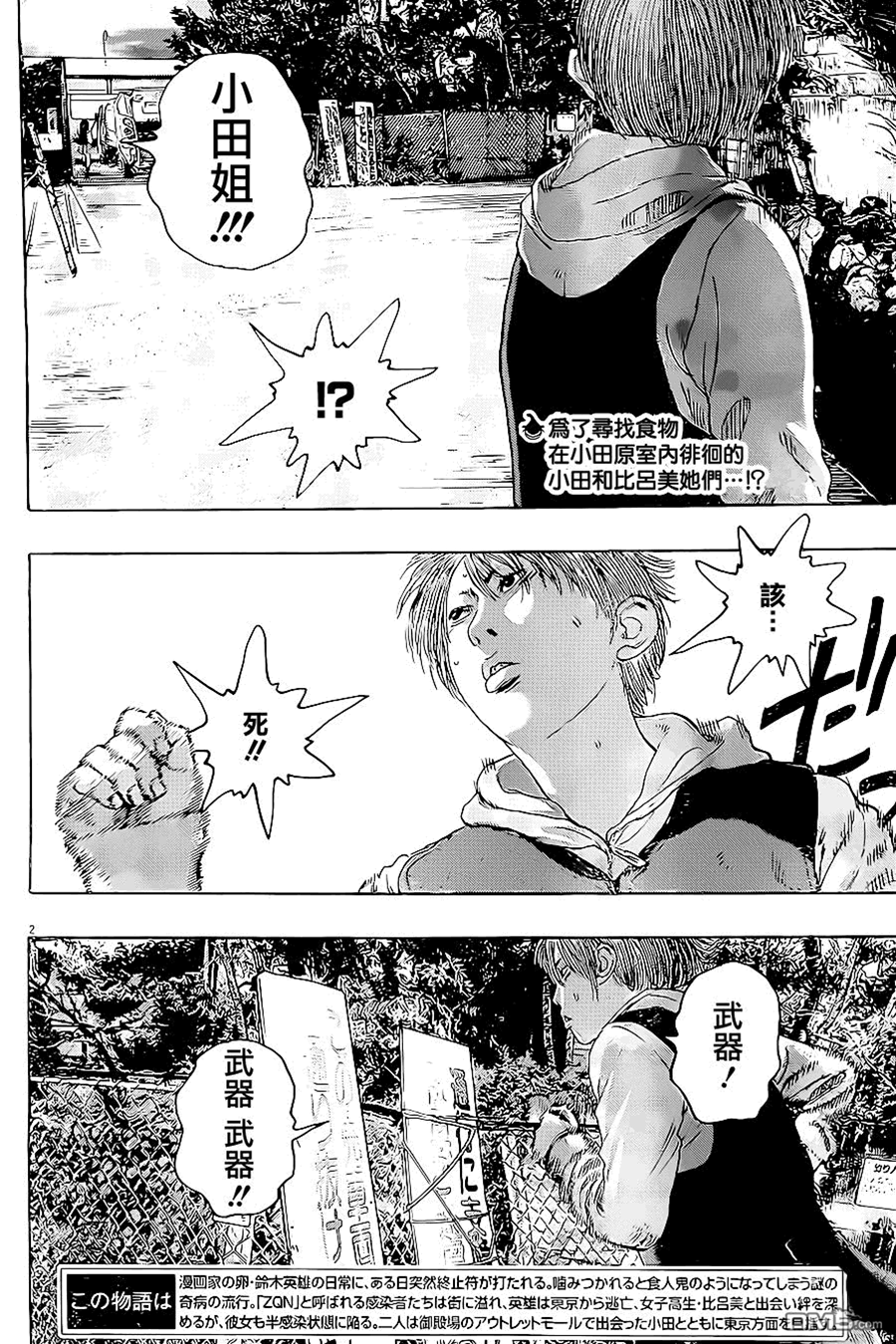 第 2 页
