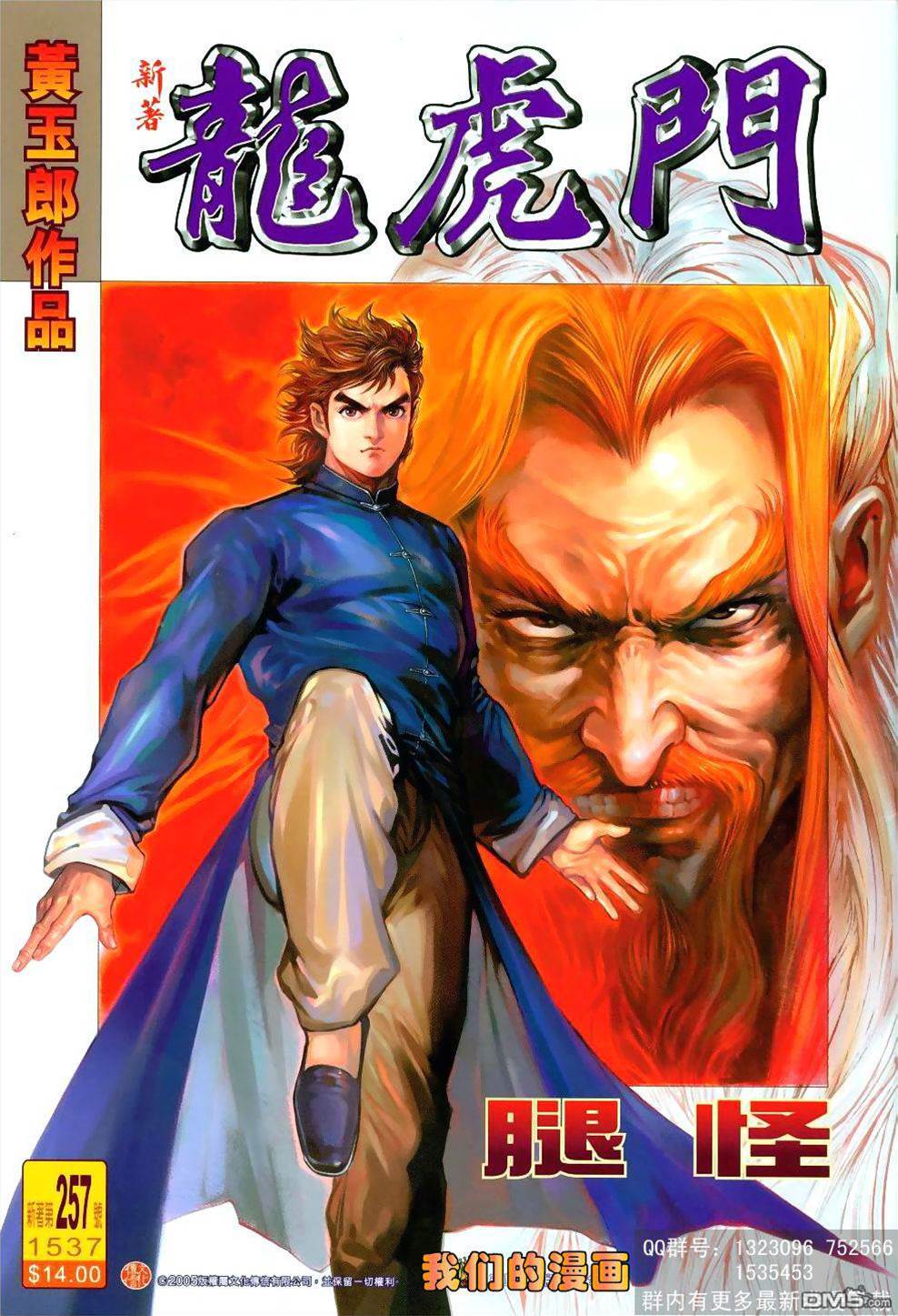 第 1 页
