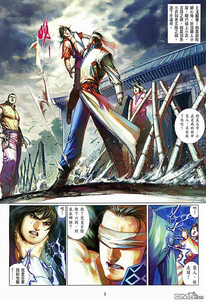 第 3 页