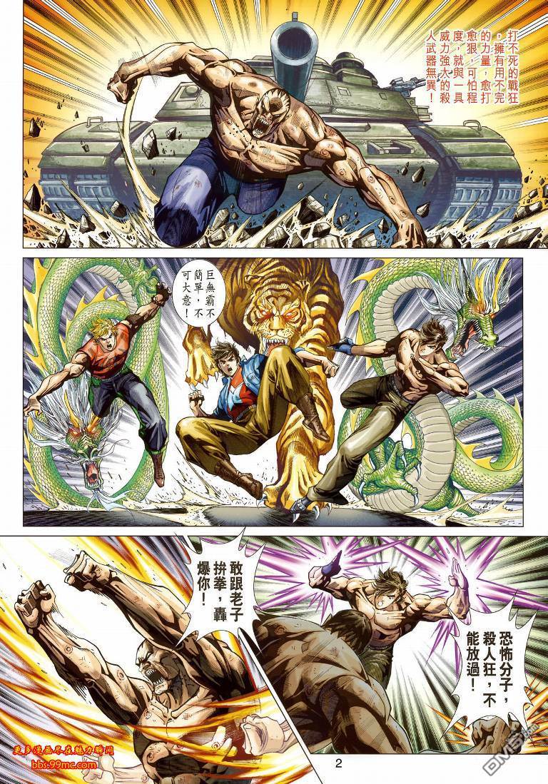 第 2 页
