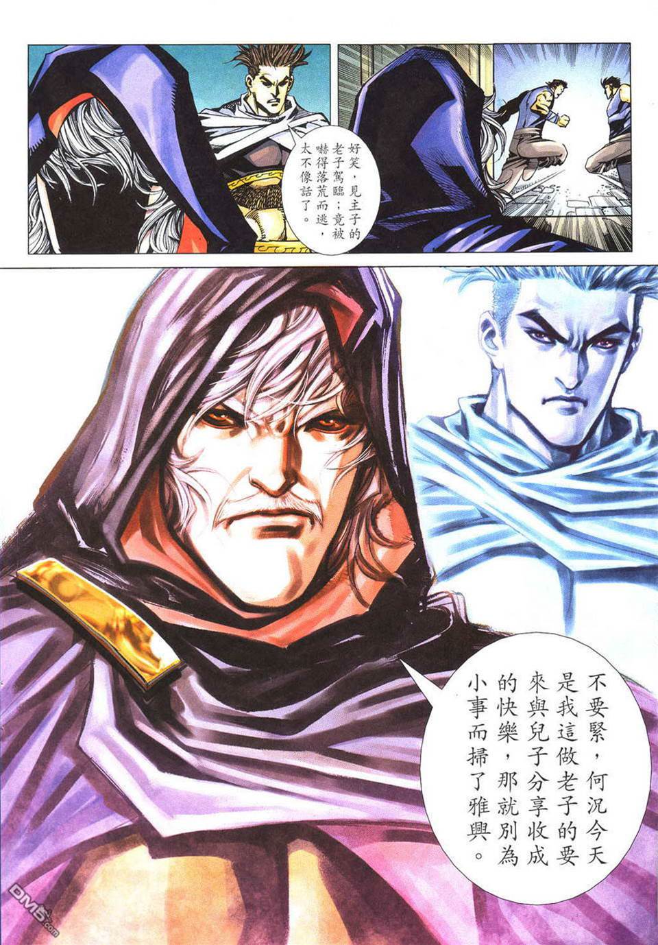 第 3 页