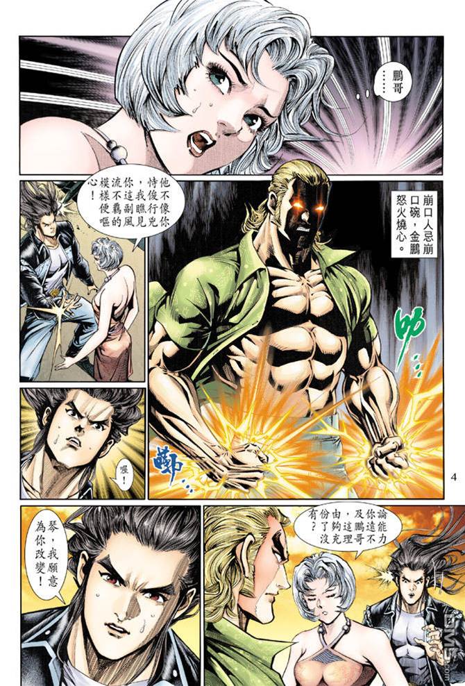 第 3 页