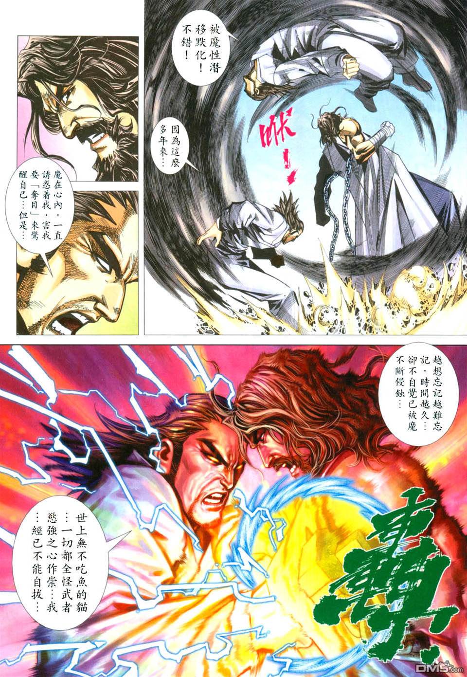 第 3 页