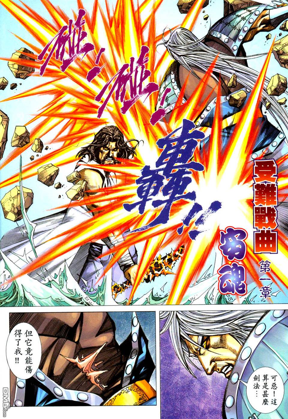 第 4 页