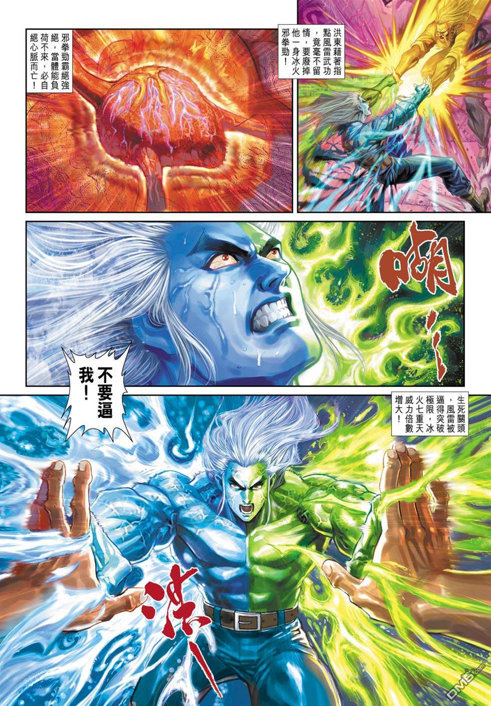 第 2 页
