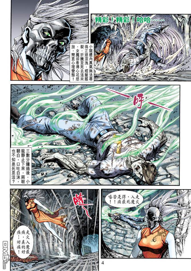 第 3 页