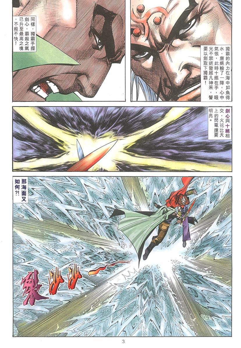 第 3 页