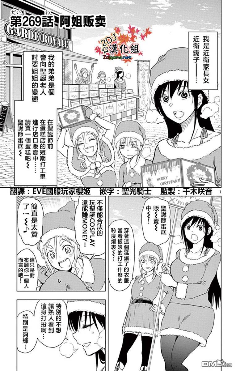 第 1 页