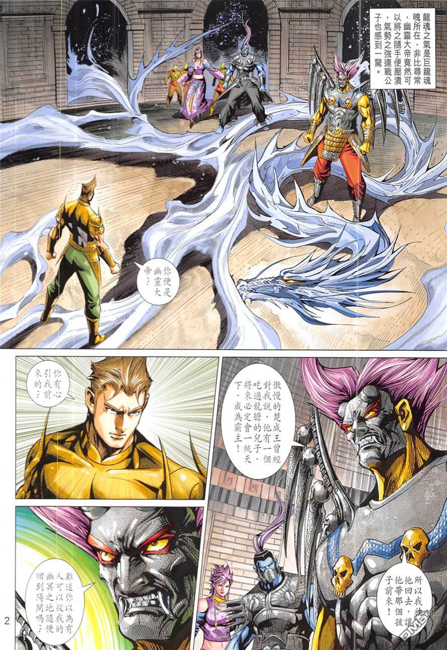 第 2 页
