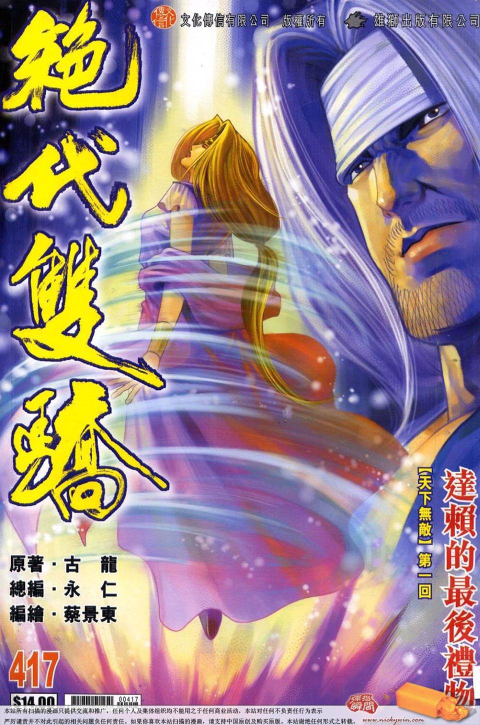 第 1 页
