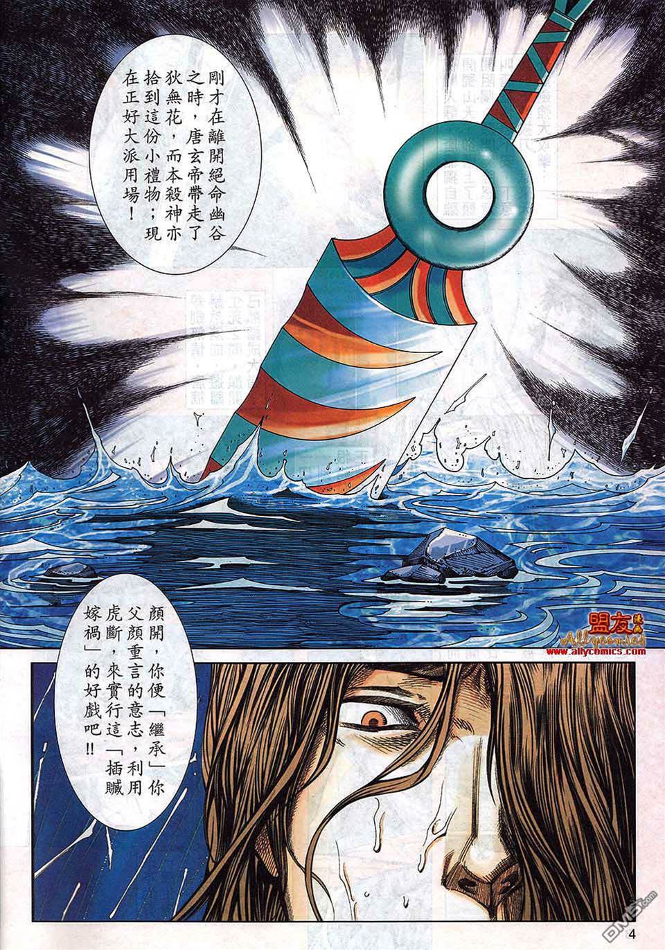 第 4 页
