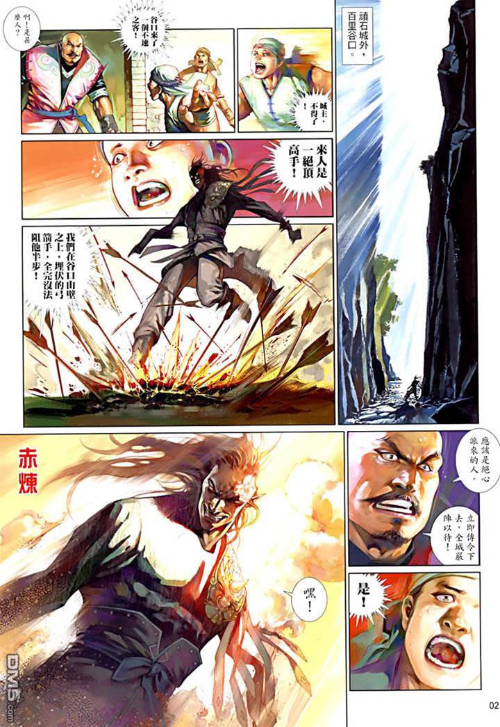 第 2 页
