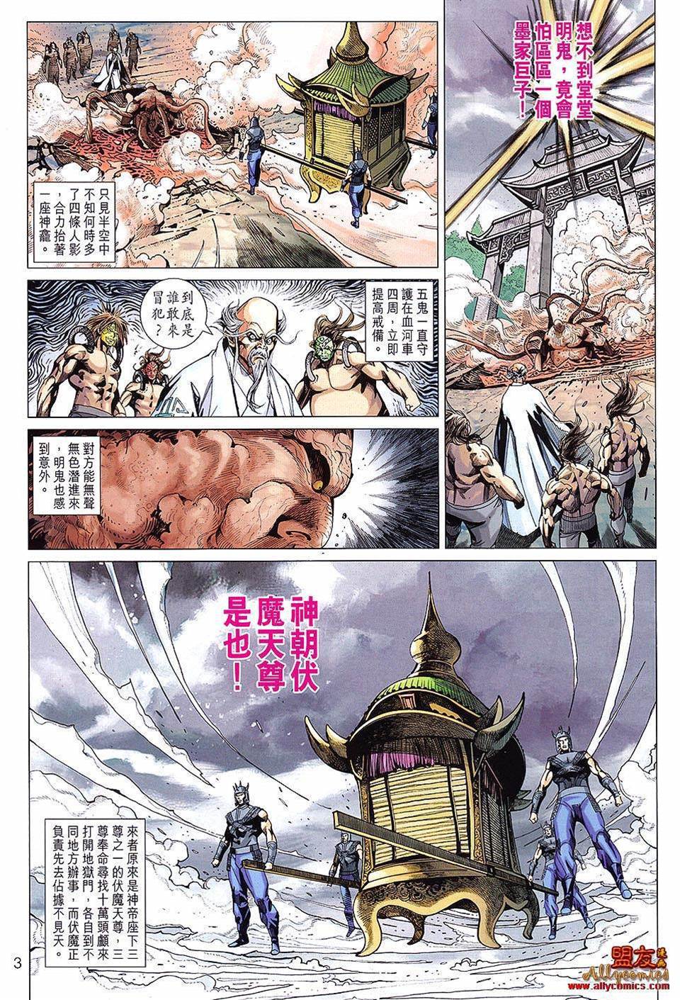 第 3 页