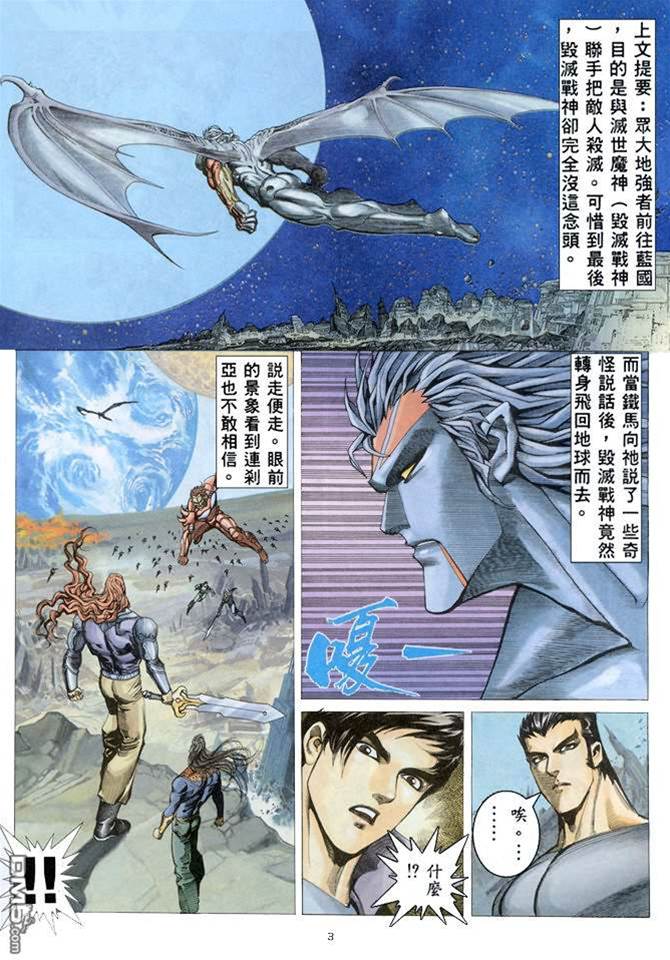 第 3 页