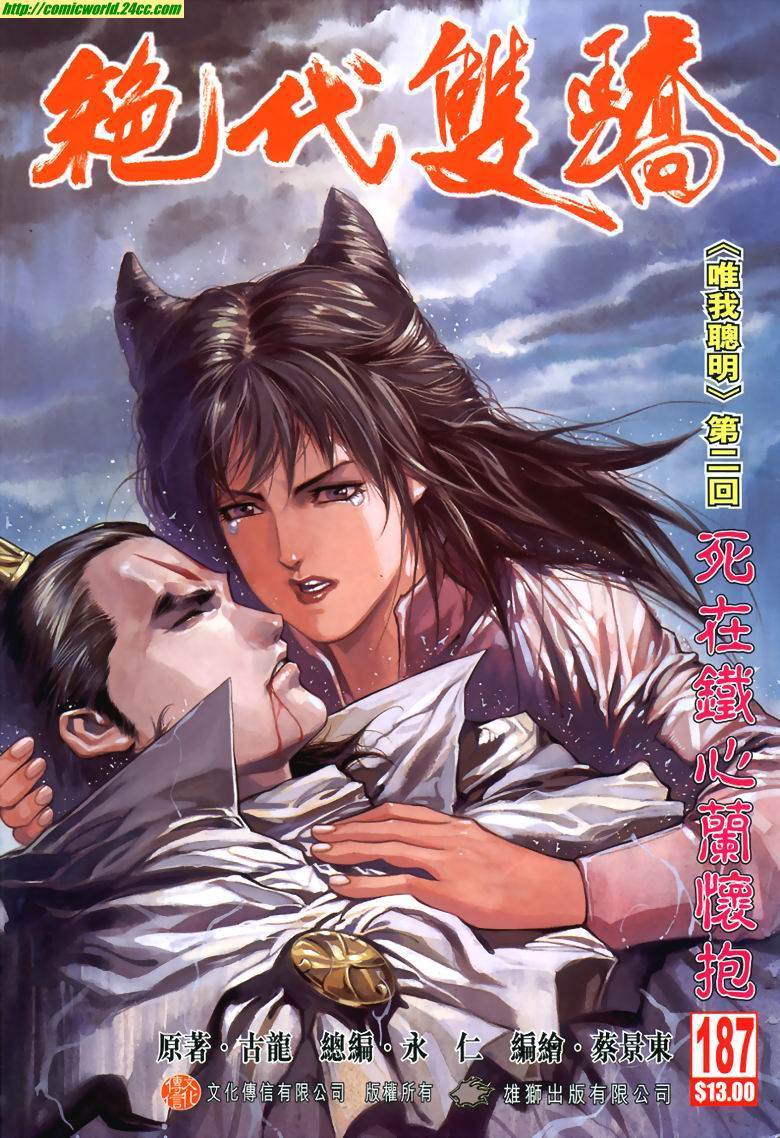 第 1 页