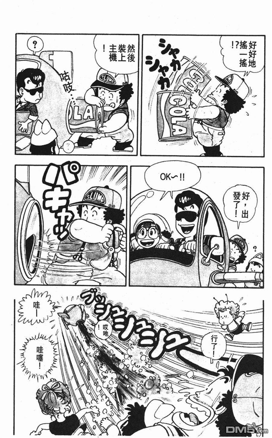 第 14 页