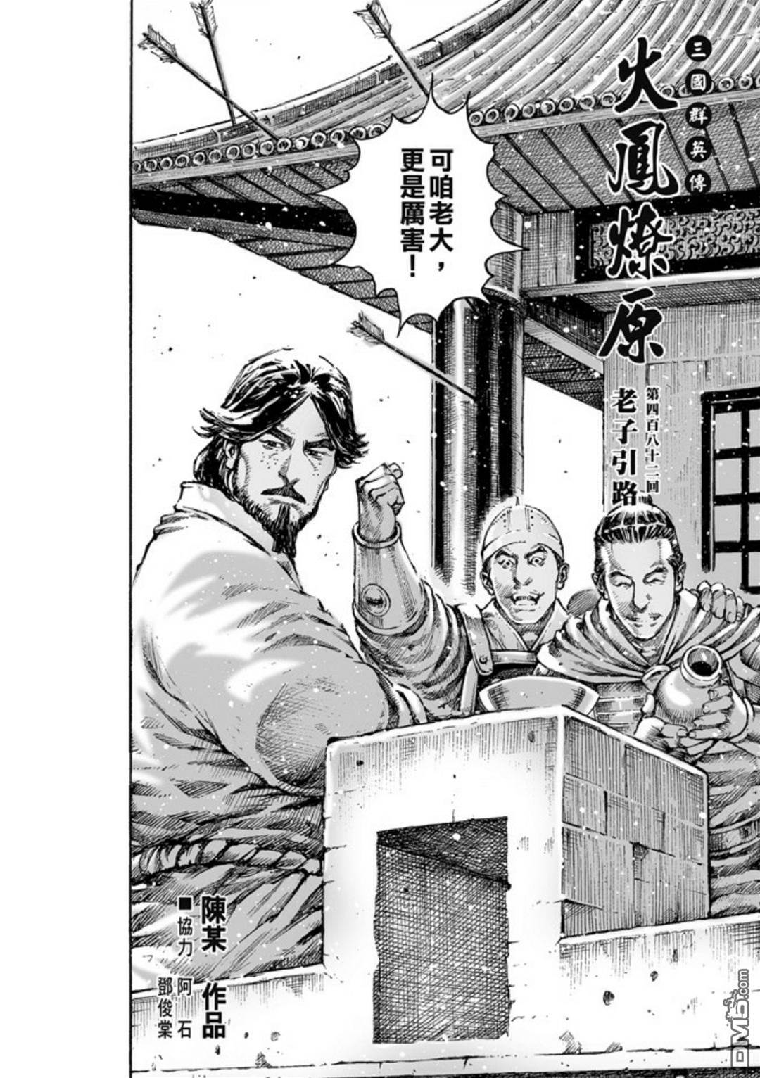 第 2 页