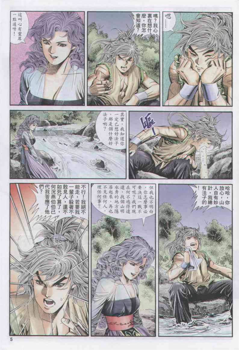 第 4 页