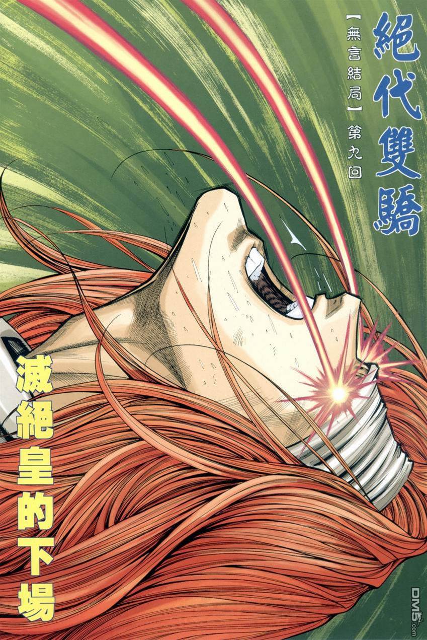 第 2 页