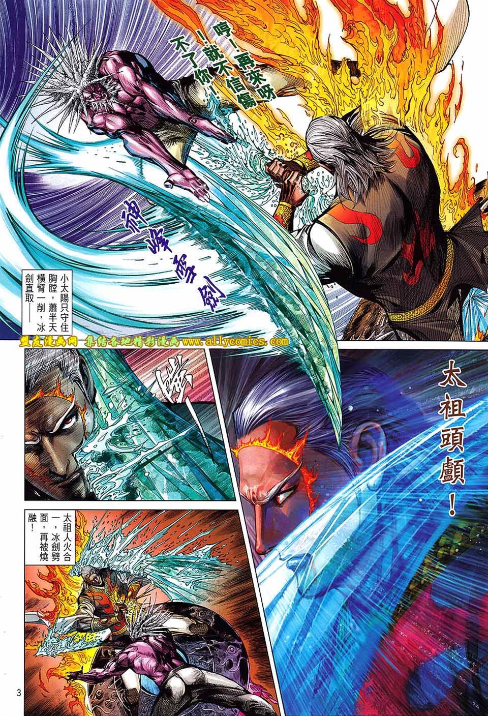 第 3 页